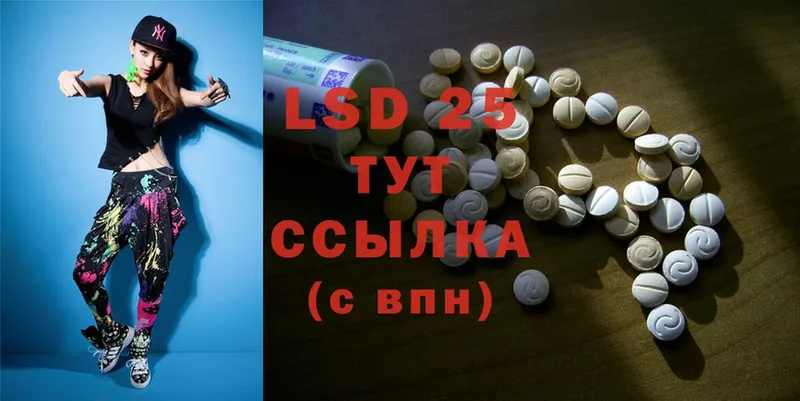 LSD-25 экстази ecstasy  ОМГ ОМГ маркетплейс  Серафимович 